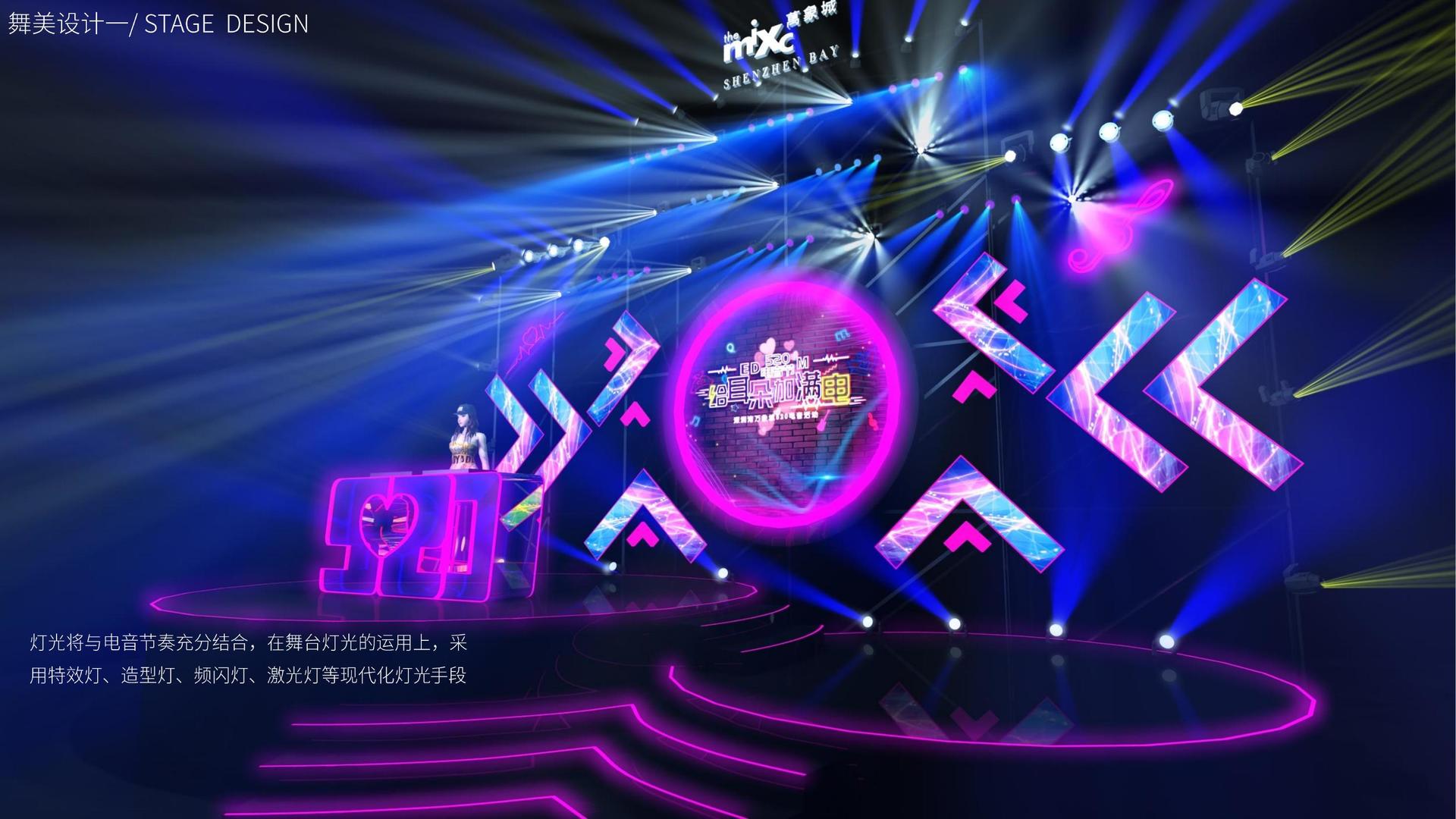 环球泰和影视创意视觉