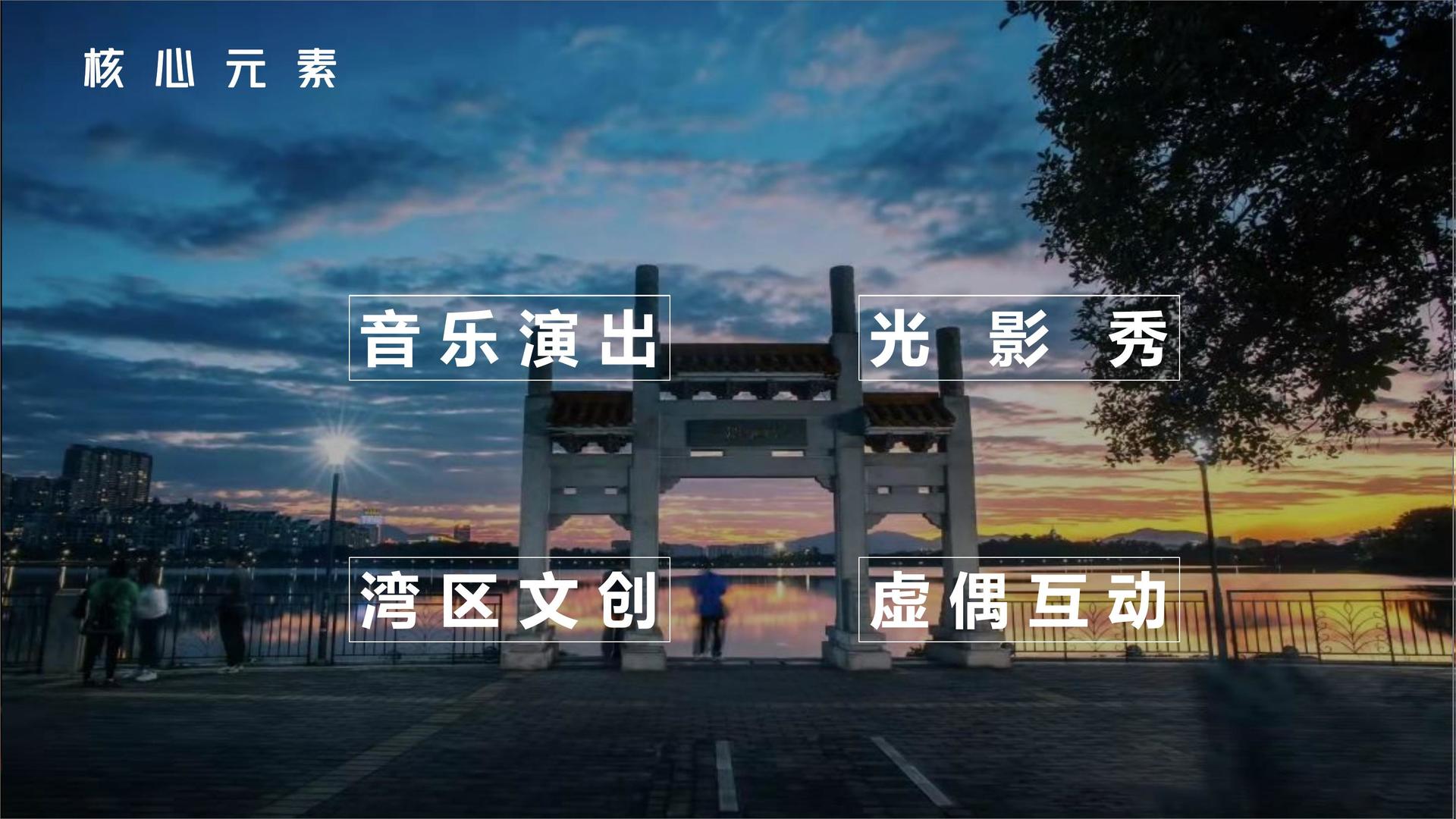 环球泰和影视深化与国家级院团的战略合作机制